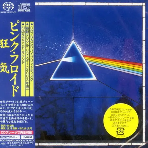 Pink Floyd - The Dark Side of the Moon