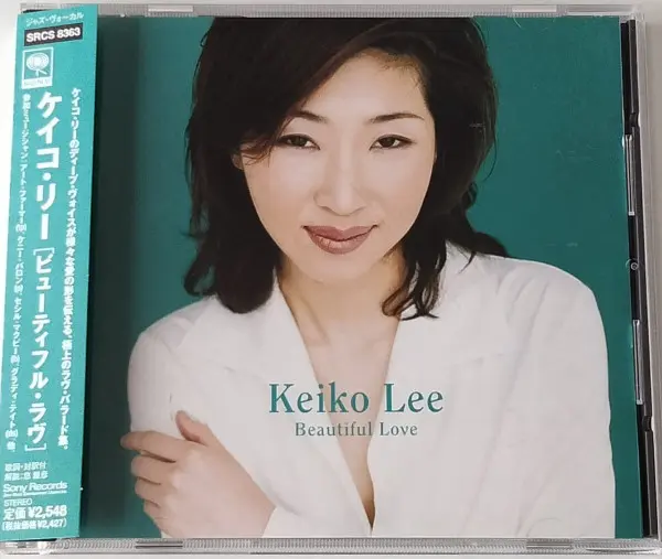 Keiko Lee - Beautiful Love