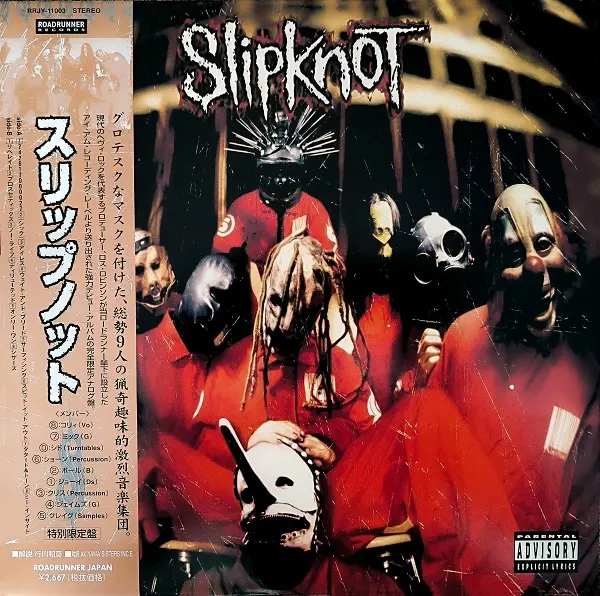 Slipknot - Slipknot (2000, 1th Japan press)