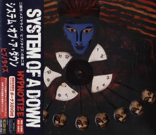 System Of A Down / Hypnotize (Japan SICP-933)