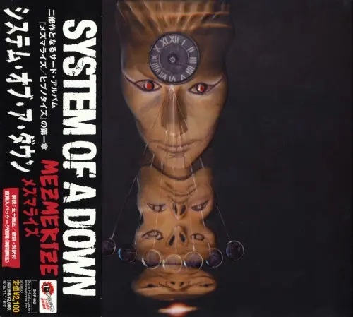 System Of A Down / Mezmerize (Japan SICP-682)