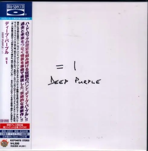 Deep Purple / =1