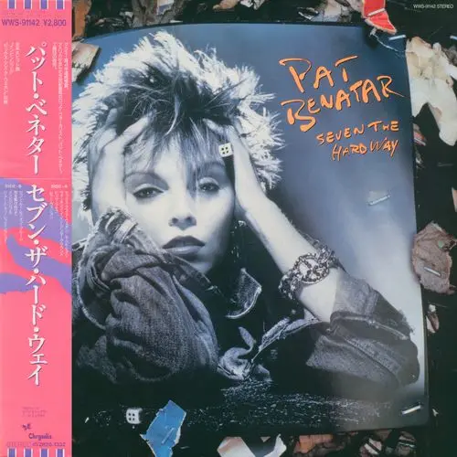 Pat Benatar / Seven The Hard Way
