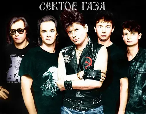 Сектор Газа - Дискография (20 CD) - 1990-2002