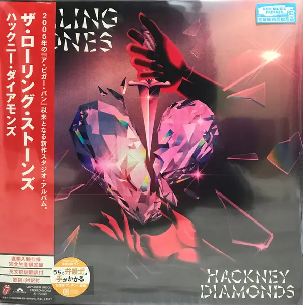 The Rolling Stones – Hackney Diamonds