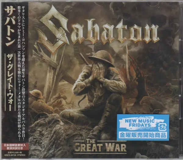 Sabaton - The Great War (Japanese Edition) - 2019