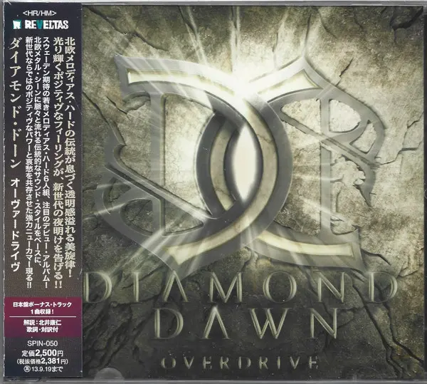 Diamond Dawn / Overdrive (Japanese Edition)