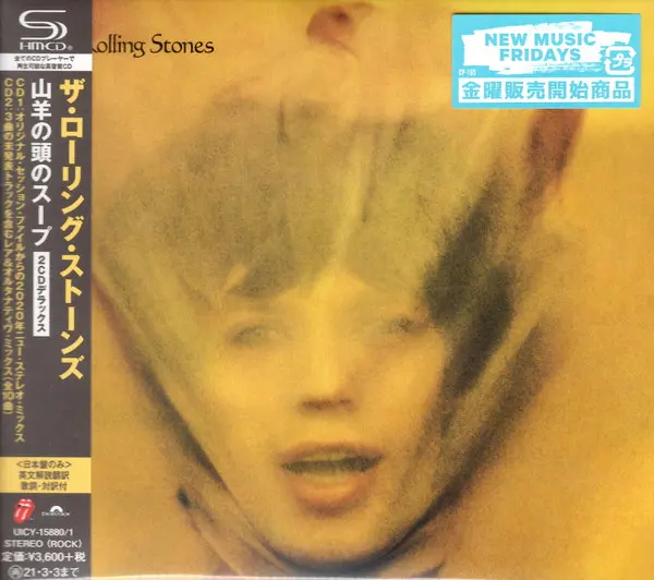 The Rolling Stones - Goats Head Soup - 1973, (2020 Japanese Deluxe Edition)