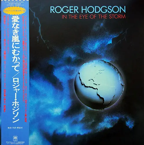 Roger Hodgson ‎– In The Eye Of The Storm