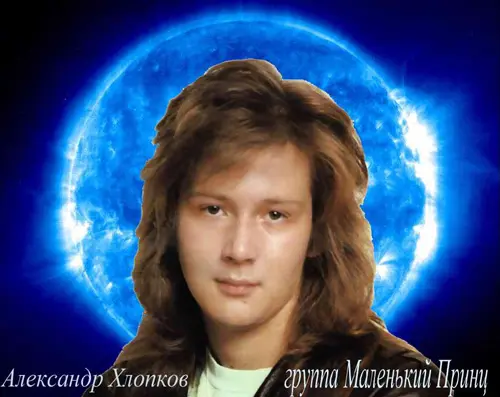 Маленький принц - Дискография (3 CD)
