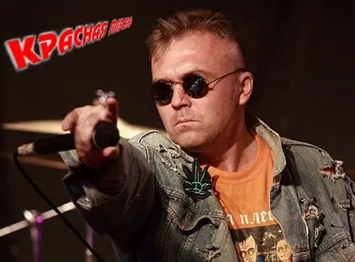 Красная плесень - Дискография 60 альбомов (1993-2019)