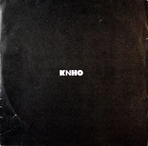 Кино - Кино (Repress) 1991