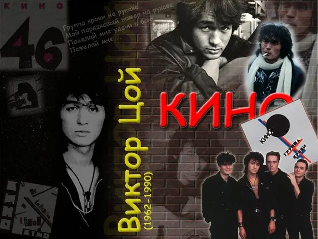 Кино / Ремастированная CD - дискография