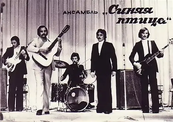 Синяя птица - Дискография - [18CD]