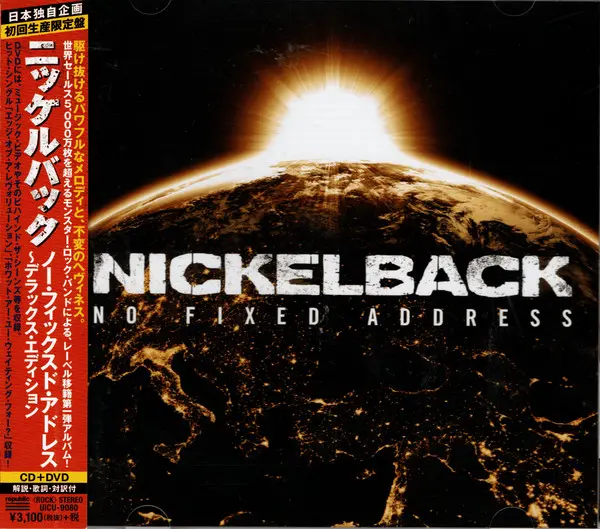 Nickelback / No Fixed Address (Japan Deluxe Edition)